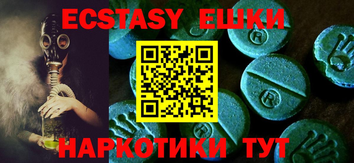 ЭКСТАЗИ Punisher Топки