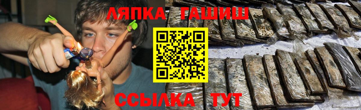 ГАШИШ индика сатива Топки