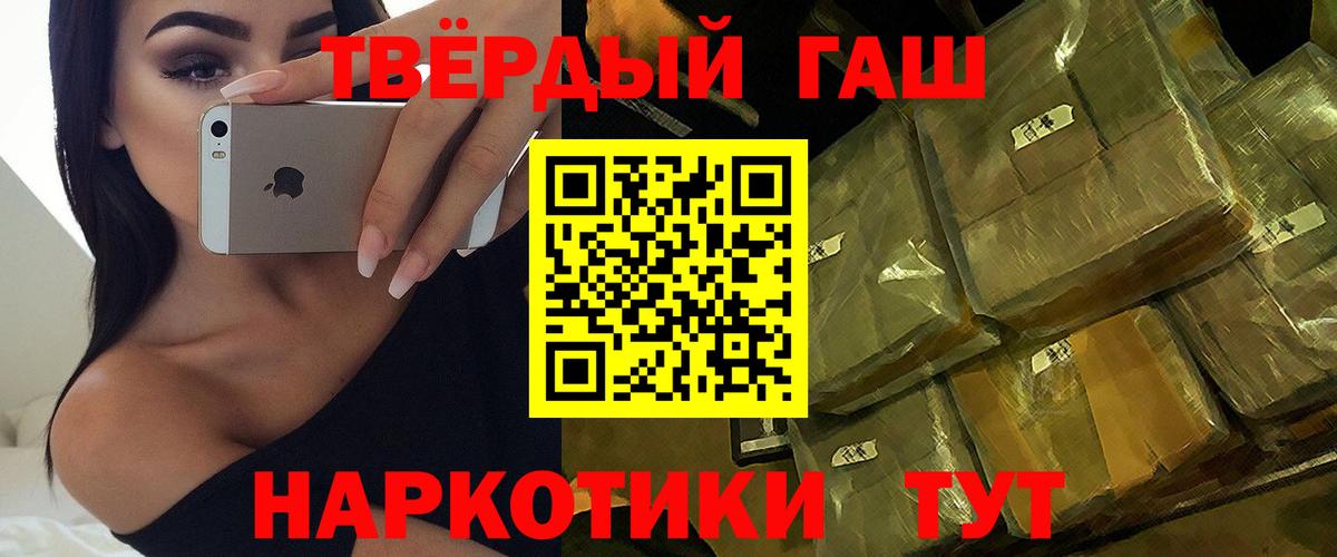 Топки  Гашиш Cannabis  ГАШ гарик  Вход с VPN 