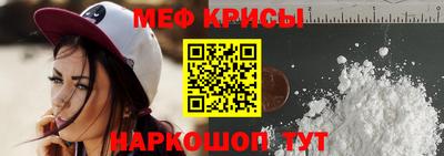 МДМА Новокубанск