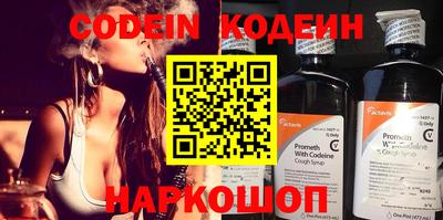mix Новозыбков