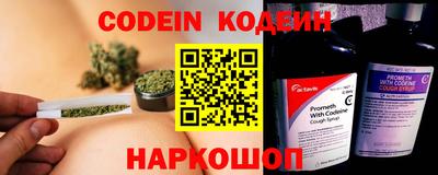 МДМА Новокубанск
