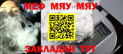mix Новозыбков