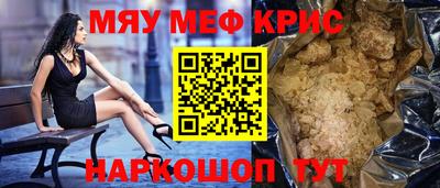 МДМА Новокубанск