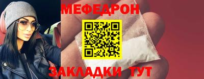 mix Новозыбков