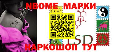 mix Новозыбков