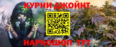 МДМА Новокубанск