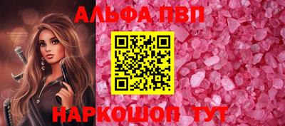 МДМА Новокубанск