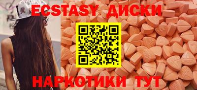 MDMA Premium VHQ Новодвинск