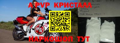 МДМА Новокубанск