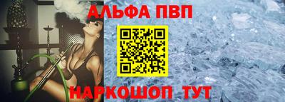 МДМА Новокубанск