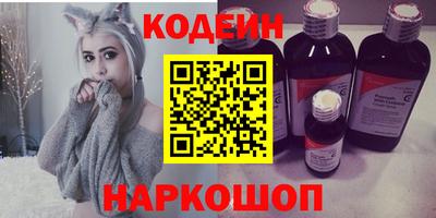 mix Новозыбков