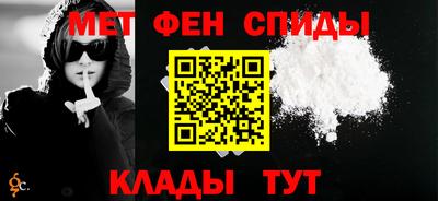 МДМА Новокубанск