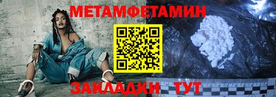 МДМА Новокубанск
