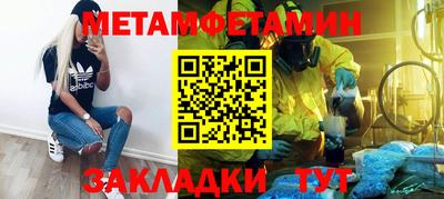 MDMA Premium VHQ Новодвинск
