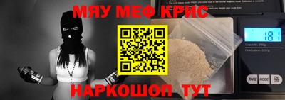 MDMA Premium VHQ Новодвинск