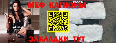 МДМА Новокубанск
