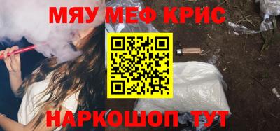 МДМА Новокубанск