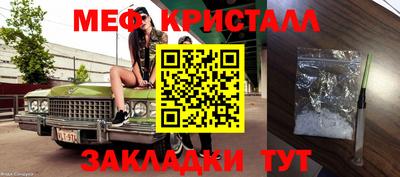 MDMA Premium VHQ Новодвинск