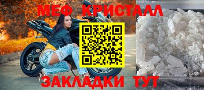 МДМА Новокубанск