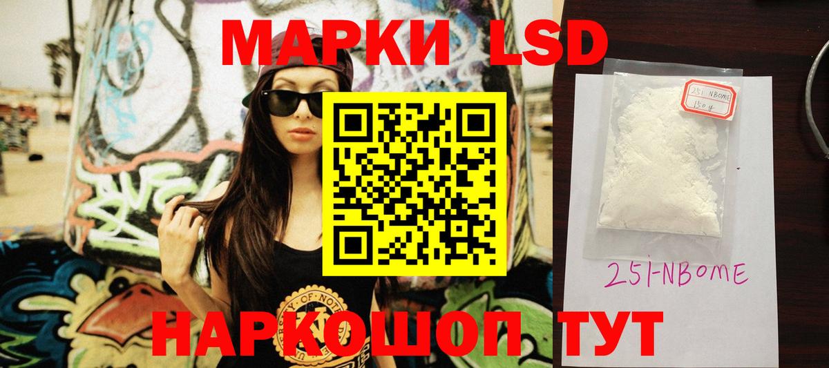 LSD-25 экстази кислота  ЛСД экстази  Лсд 25 экстази ecstasy  Топки  Вход с VPN 