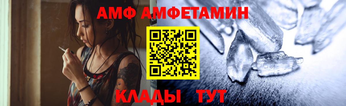 Метамфетамин кристалл  Вход с VPN  Топки  Метамфетамин кристалл 