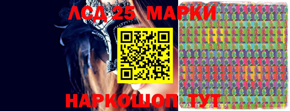 Наркотические марки 1,8мг  Наркотические марки  Топки  Вход с VPN 