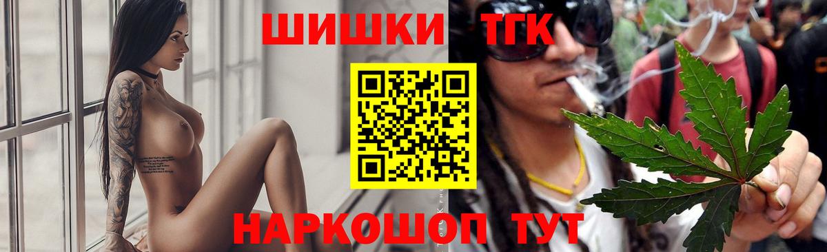 Конопля LSD WEED  Канабис индика  Бошки Шишки тримм  Бошки марихуана VHQ  Вход с VPN  Топки 